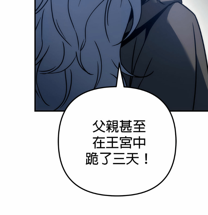 第118话 第219页