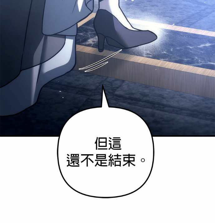 第118话 第221页
