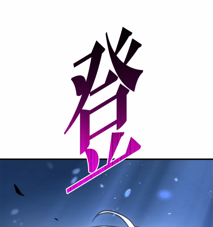 第118话 第222页
