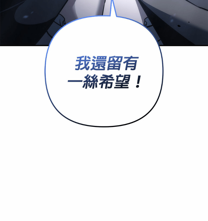 第118话 第225页