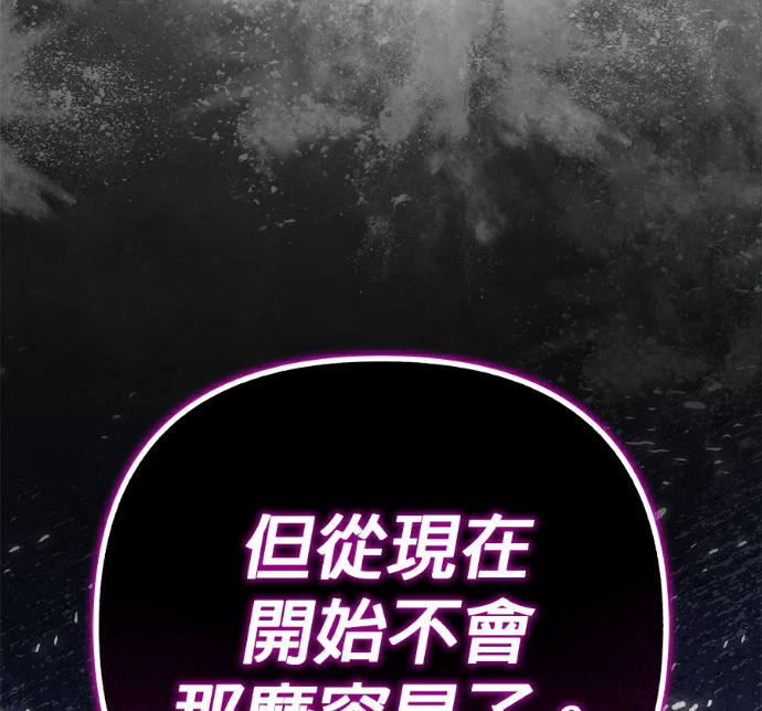 第134话 第4页
