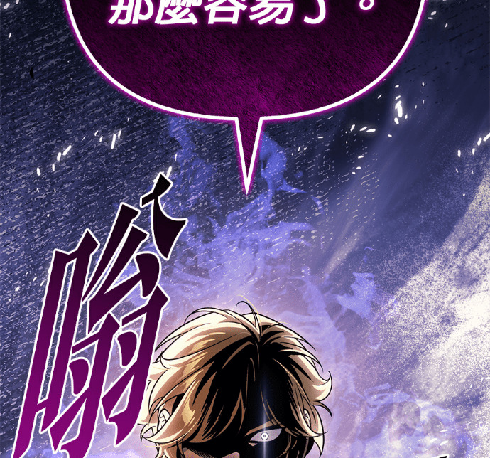 第134话 第5页