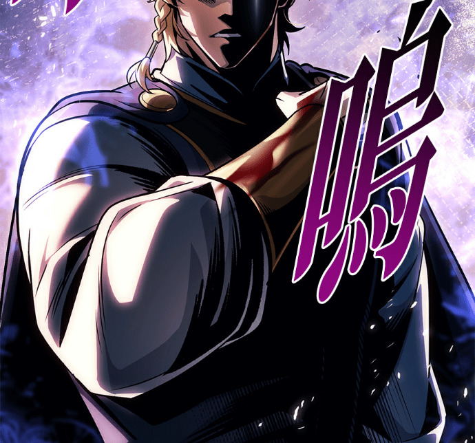 第134话 第6页