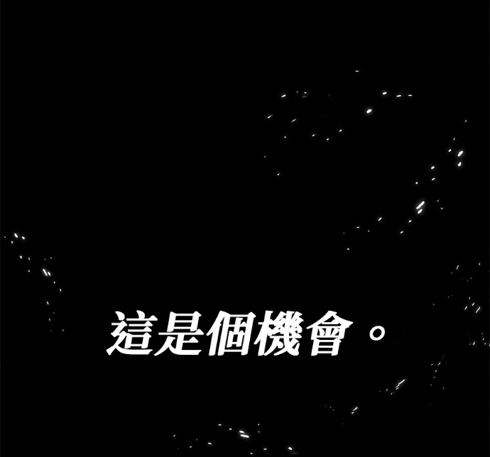 第134话 第11页
