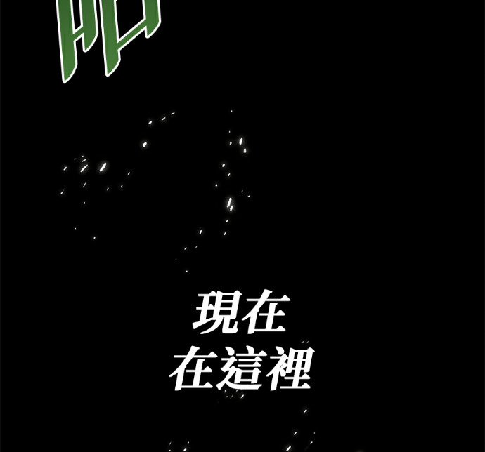 第134话 第13页