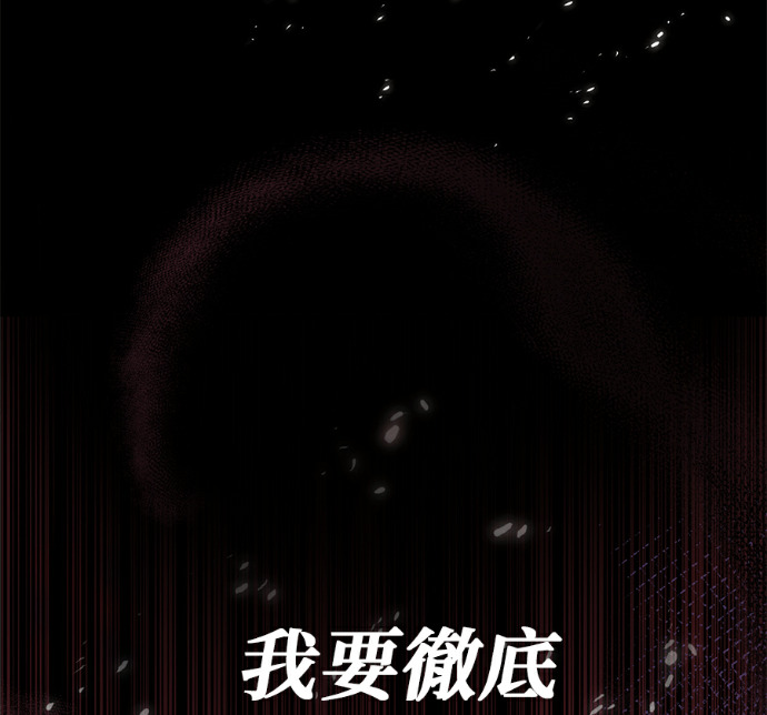 第134话 第14页