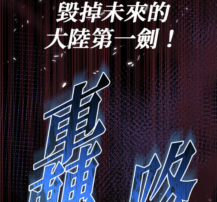 第134话 第15页