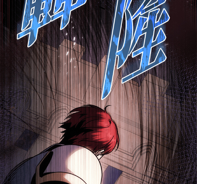 第134话 第16页