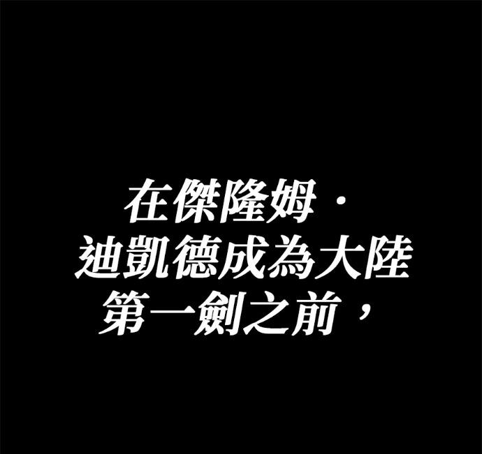 第134话 第23页