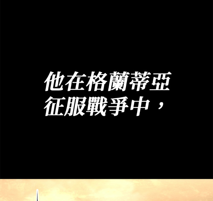 第134话 第24页