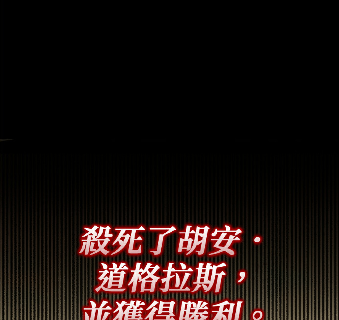 第134话 第26页
