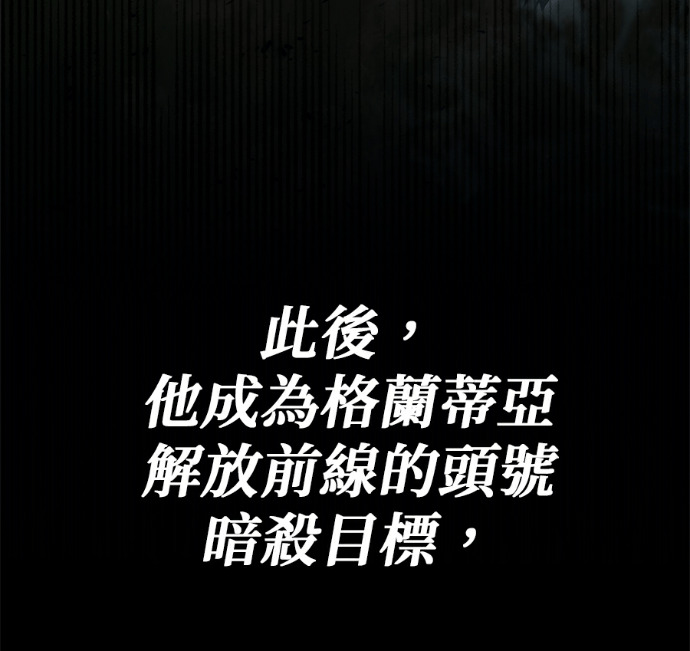 第134话 第30页