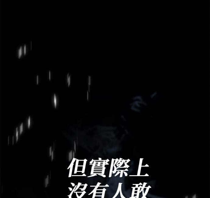 第134话 第31页