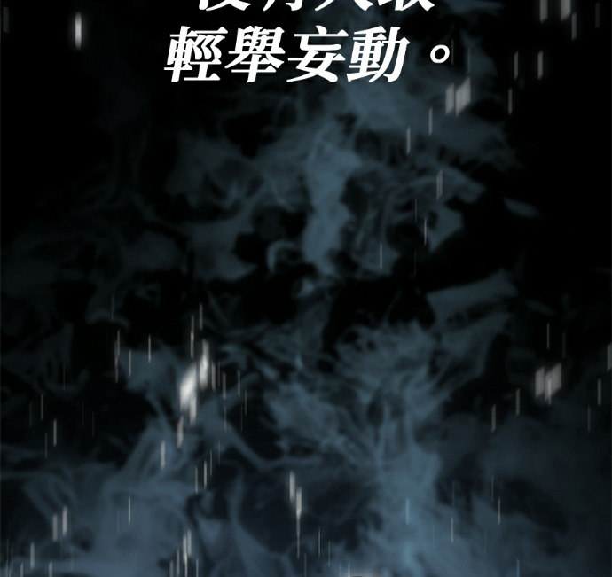 第134话 第32页