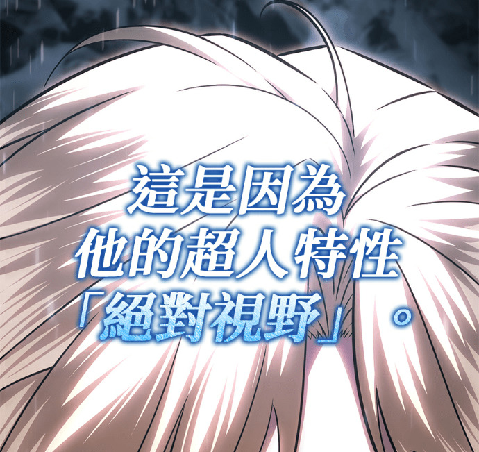 第134话 第33页