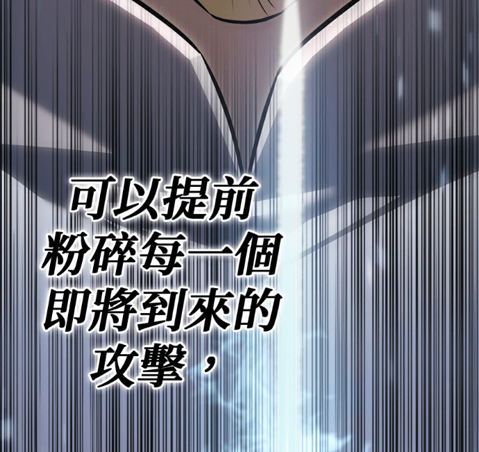 第134话 第35页