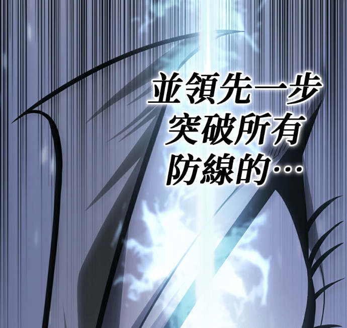 第134话 第36页