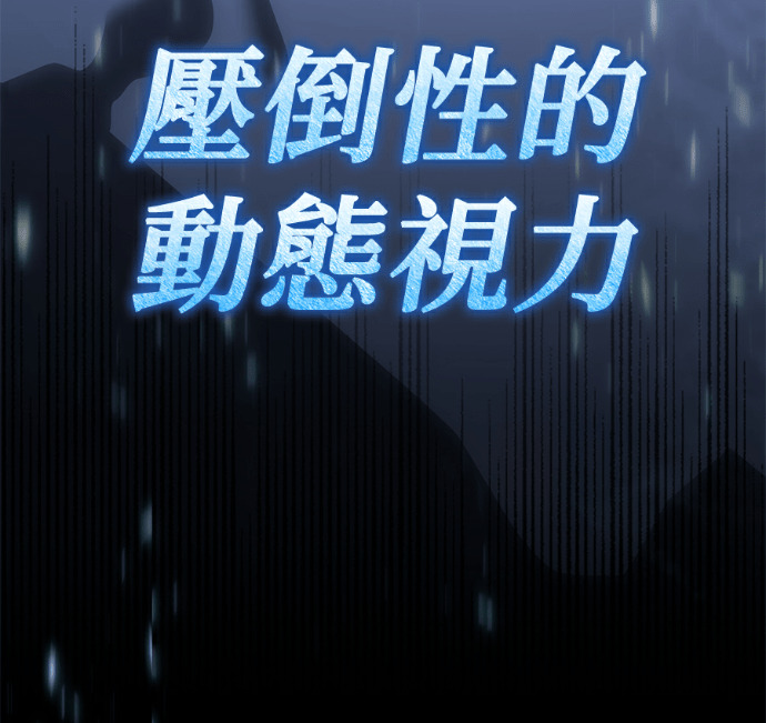 第134话 第38页