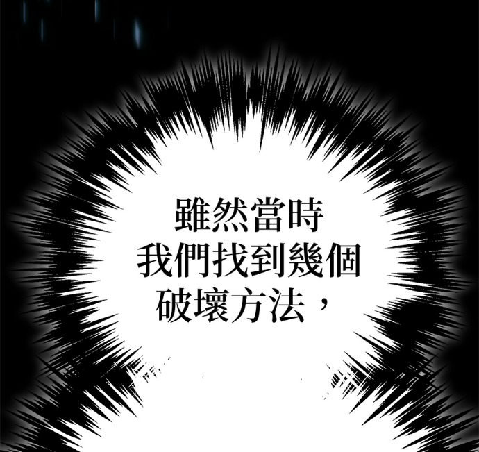 第134话 第39页