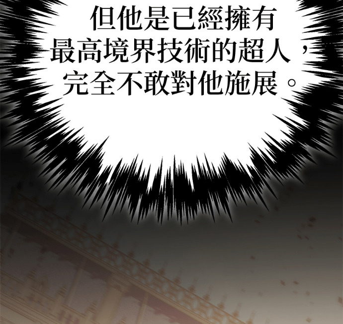 第134话 第40页