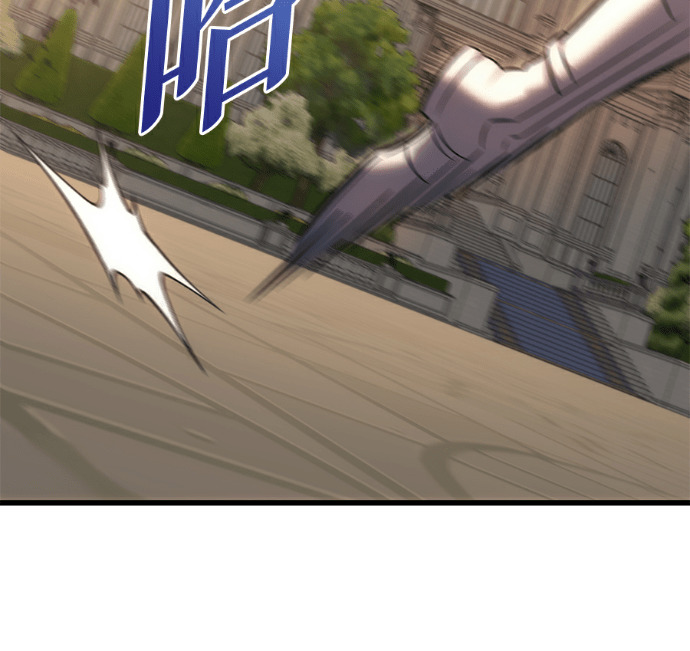 第134话 第42页
