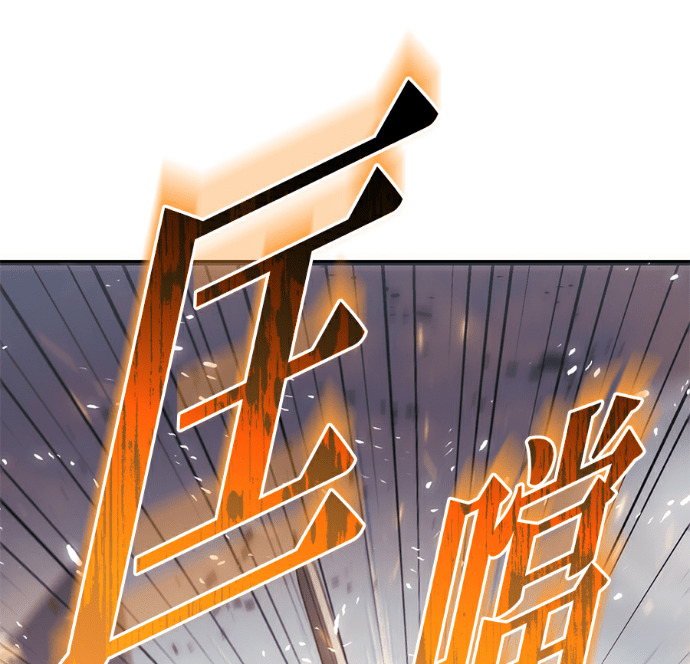 第134话 第43页