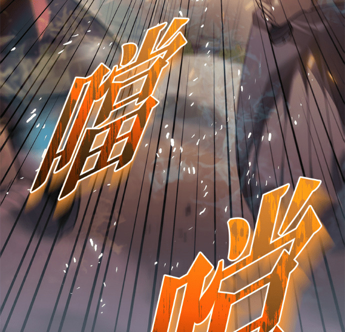 第134话 第45页
