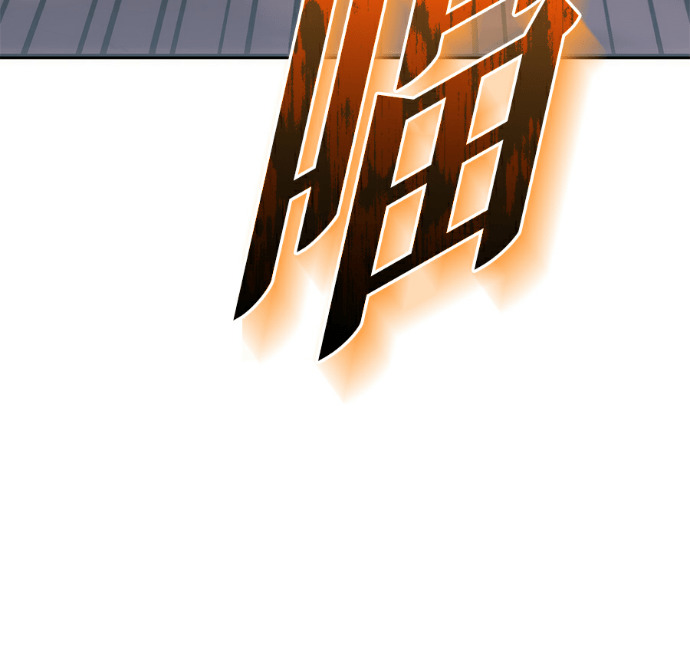 第134话 第46页