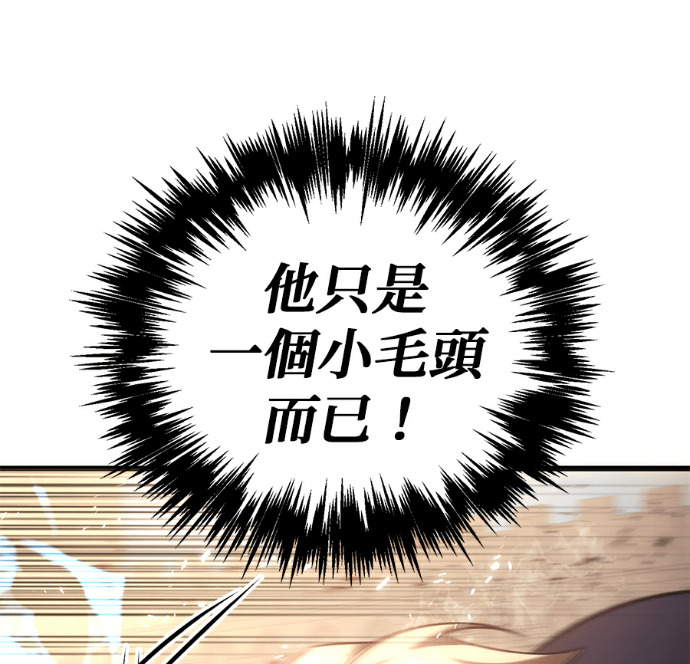 第134话 第47页