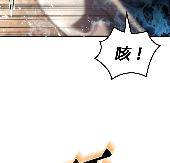 第134话 第49页