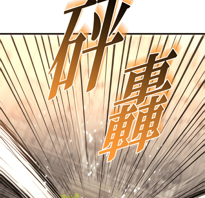 第134话 第50页