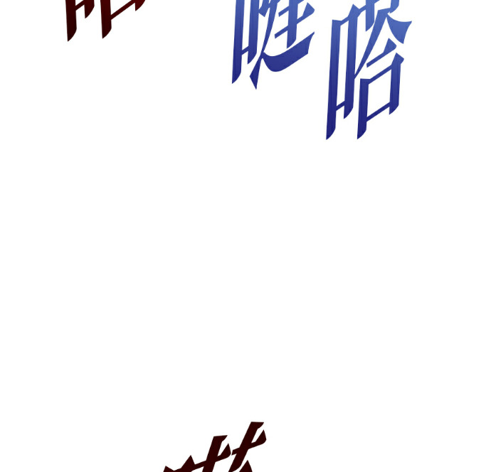 第134话 第52页