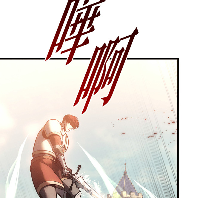 第134话 第53页