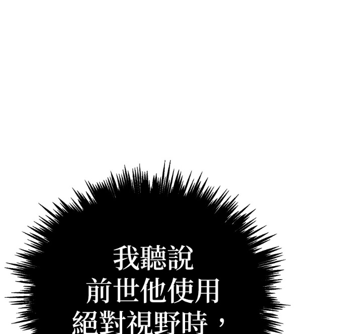 第134话 第55页