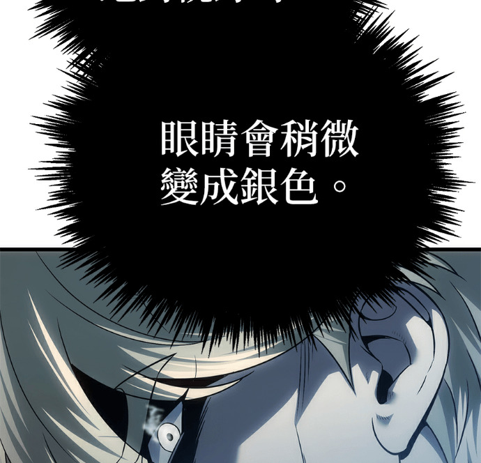 第134话 第56页