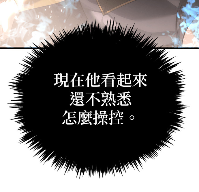 第134话 第58页