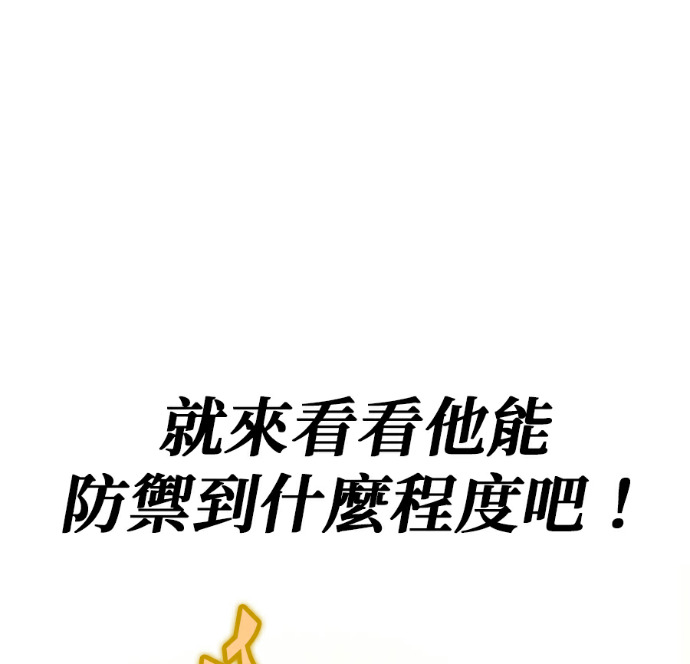 第134话 第59页