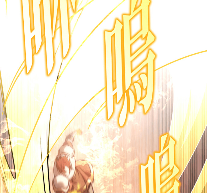第134话 第64页