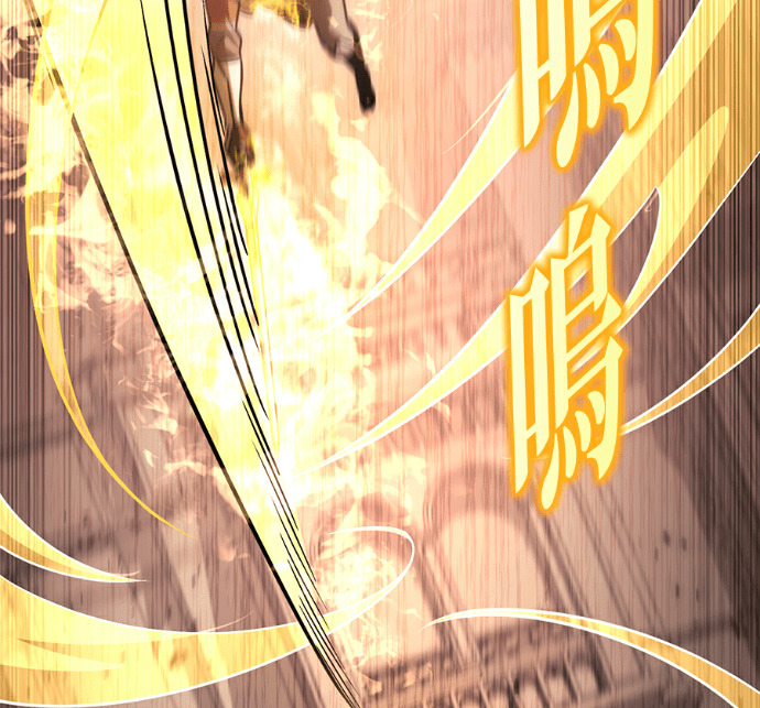 第134话 第65页