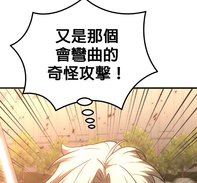 第134话 第68页