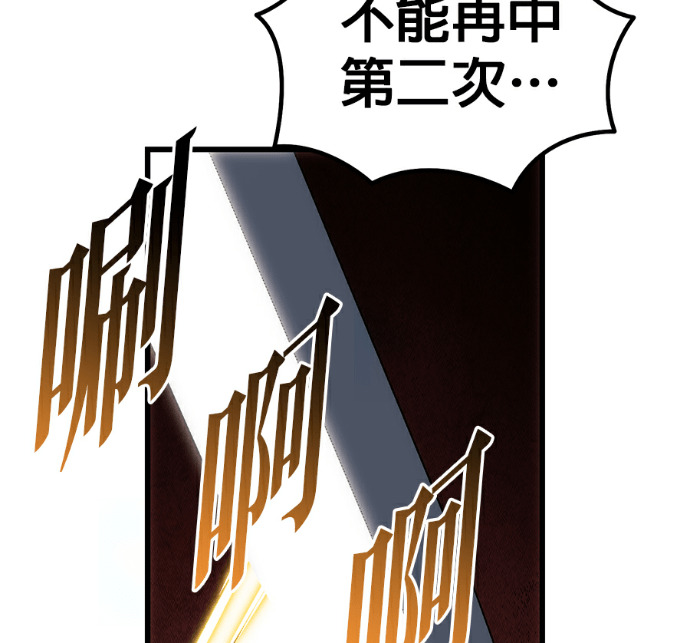 第134话 第70页