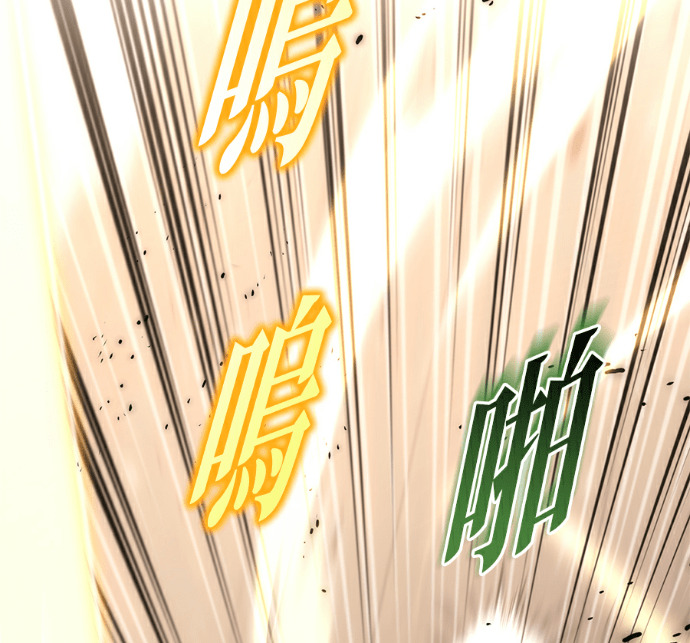 第134话 第73页