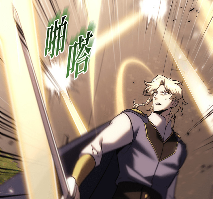 第134话 第74页