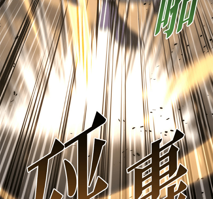 第134话 第76页
