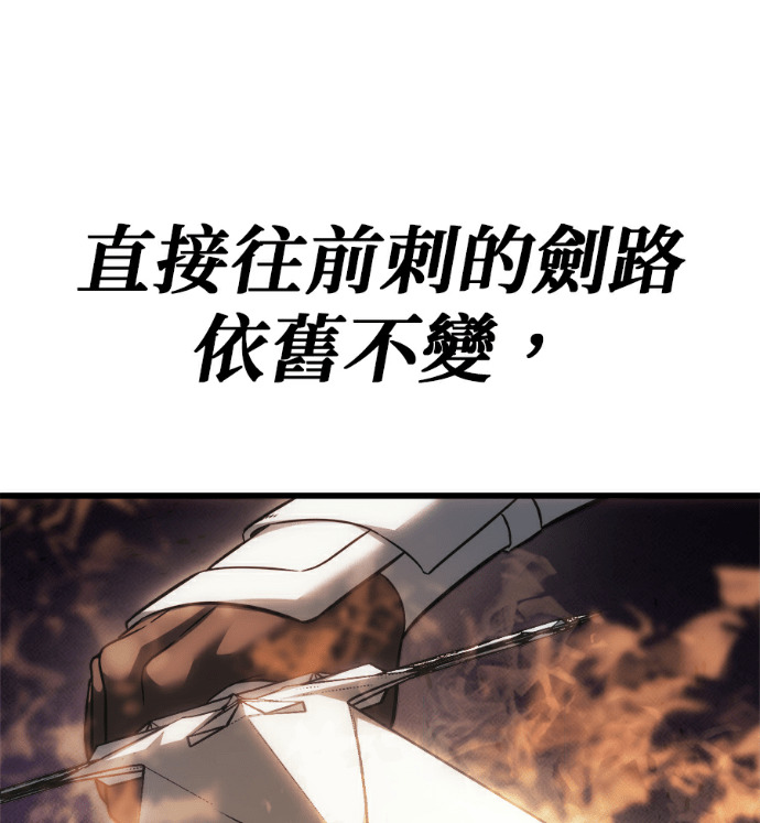 第134话 第81页