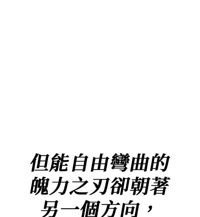 第134话 第83页