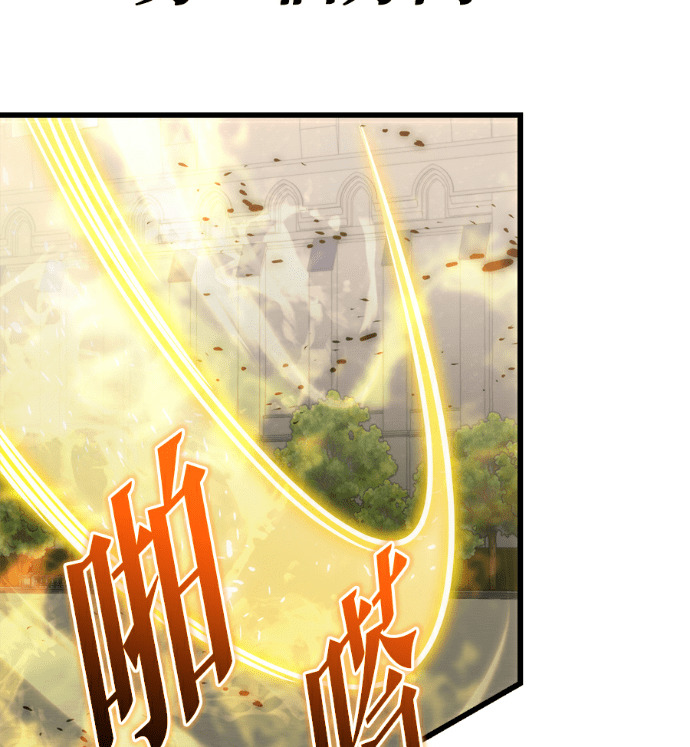 第134话 第84页