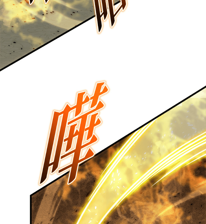 第134话 第85页