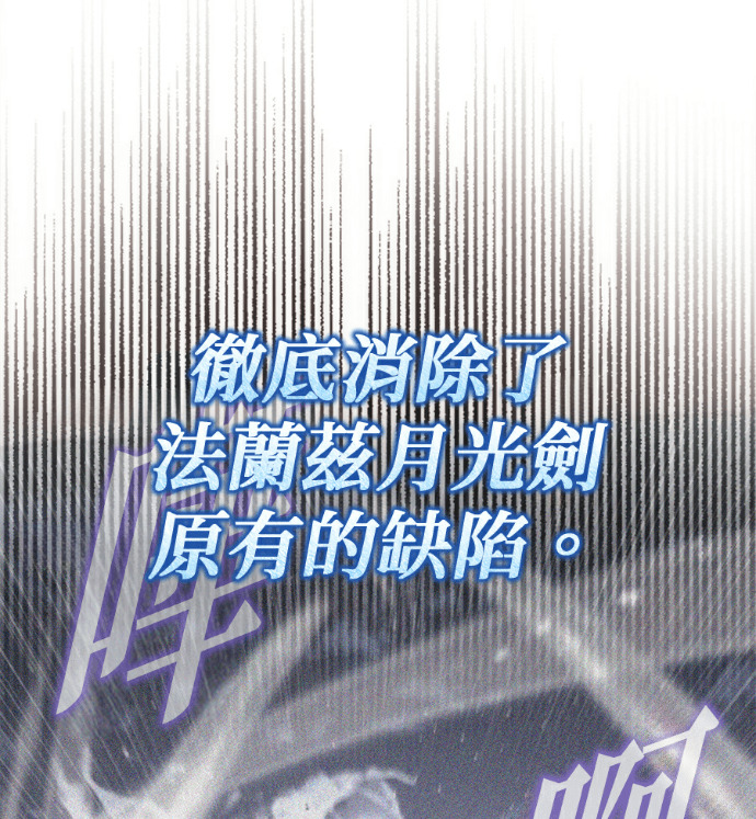 第134话 第87页