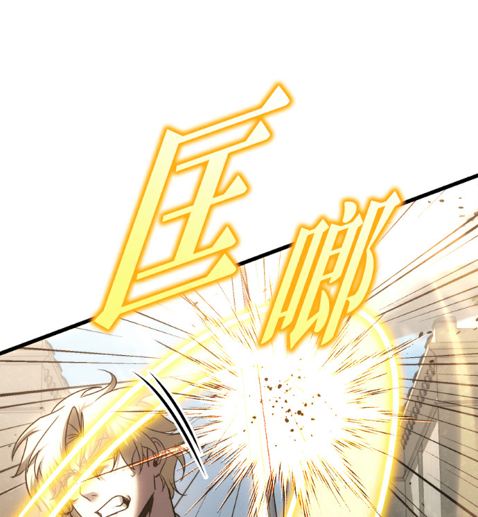 第134话 第93页